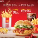 맥도날드 이미지