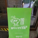 맛지비불꼬막짬뽕두정점 | 천안 두정동 중식 맛집 추천｜불향 가득한 짬뽕! 맛지비불꼬막짬뽕 두정점 솔직 후기