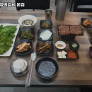 형제송정떡갈비 - 광산구 신창로 84 | 형제송정떡갈비