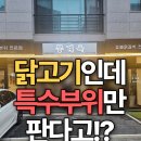 몽계옥