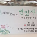 여주-1109 이미지