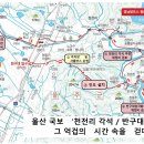 반구대암각화펜션