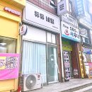 듀듀네일