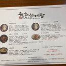 월천가도