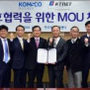 한국모바일정보통신 이미지