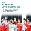 (주)에코캠프
