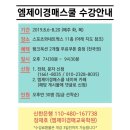 엠제이네트웍스 이미지