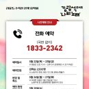 수락산 선셋음악회 이미지