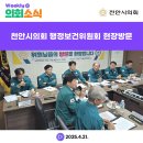 동남1리 경로당 이미지