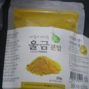 도깨비영농조합법인 이미지