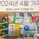 2층정약국 이미지