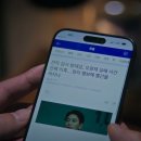 (주)클라이맥스 | 클라이맥스 6회 예고 충격