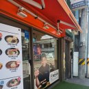 역전우동0410 이미지