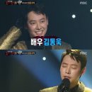 [복면가왕] 배우 김동욱 - 잊어야 한다는 마음으로 이미지