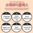 송탄머그관리 | [뷰티이슈/피부관리] 요즘은 쑥 성분이 인기!