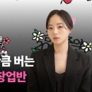 토퍼 창업, 진짜 레드오션일까?
