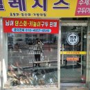 엘레시스
