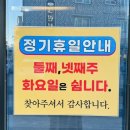 큰집피순대
