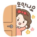 헬로밀가루 부천점 이미지
