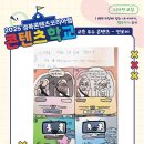 대송중학교 이미지