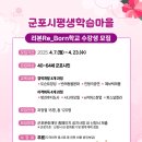 군포시생활문화센터 밴드연습실 이미지