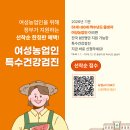 의료법인 생명의료재단 이미지