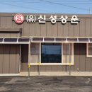 (주)엘엑스판토스 - 경주시 | (주)엘엑스판토스
