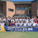 캠프포지션 이미지