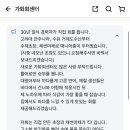 가화회센터 이미지