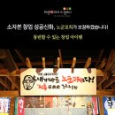 대한꼬치 이미지