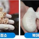 최고복집 네이버블로그