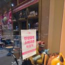 배스킨라빈스동탄푸른