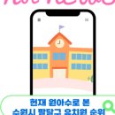 경기도 수원시 팔달구 세지로399번길 네이버블로그