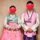 햇님주단
