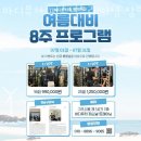 바디퓨처 퍼스널트레이닝 이미지