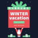 이지영어교습소 이미지