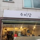 수미당칼국수 네이버블로그