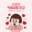 아기숟가락 영종점 이미지