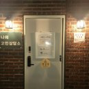 개롱역 2번출구 이미지