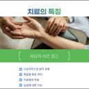 경희평생한의원 이미지