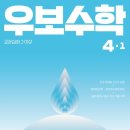 황소교육