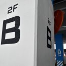 베이콜로지빵학개론 | 수원영통맛집 : 베이콜로지빵학개론 포장 후기