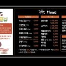 돈짝동탄호수점 이미지