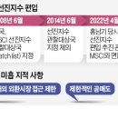 선진인터네셔널