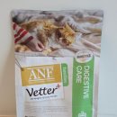 연플러스 | ANF 베터플러스 다이제스티브 케어 고양이 기능식사료 추천 후기