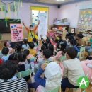 감만어린이집 이미지