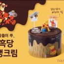 힐링푸드빌 - 은평구 통일로 1050 | 힐링푸드빌