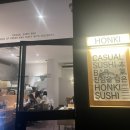 혼키(honki) 이미지