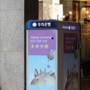 포토뱅크 이미지