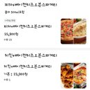 2피자1치킨상회부산